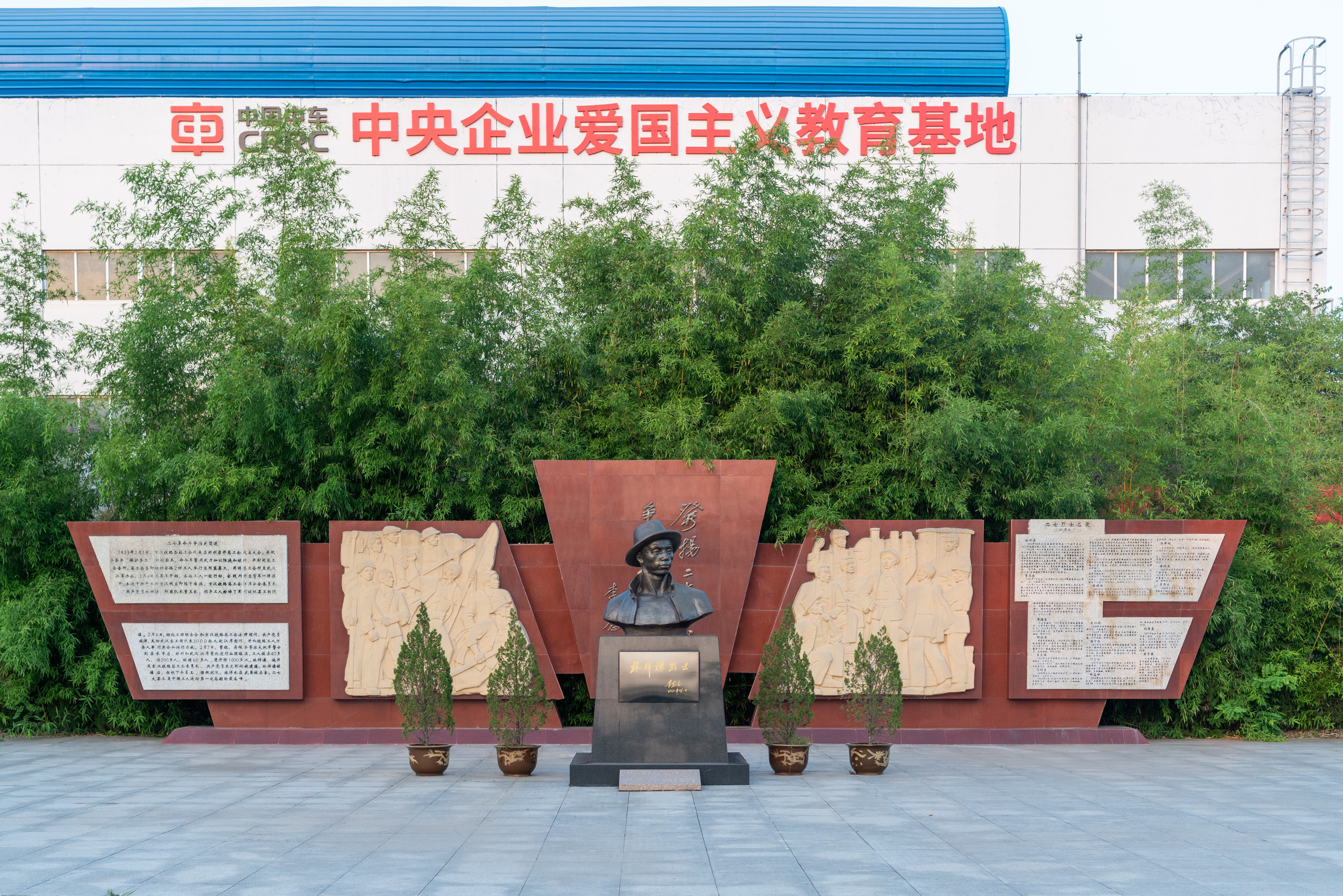 基地风貌1