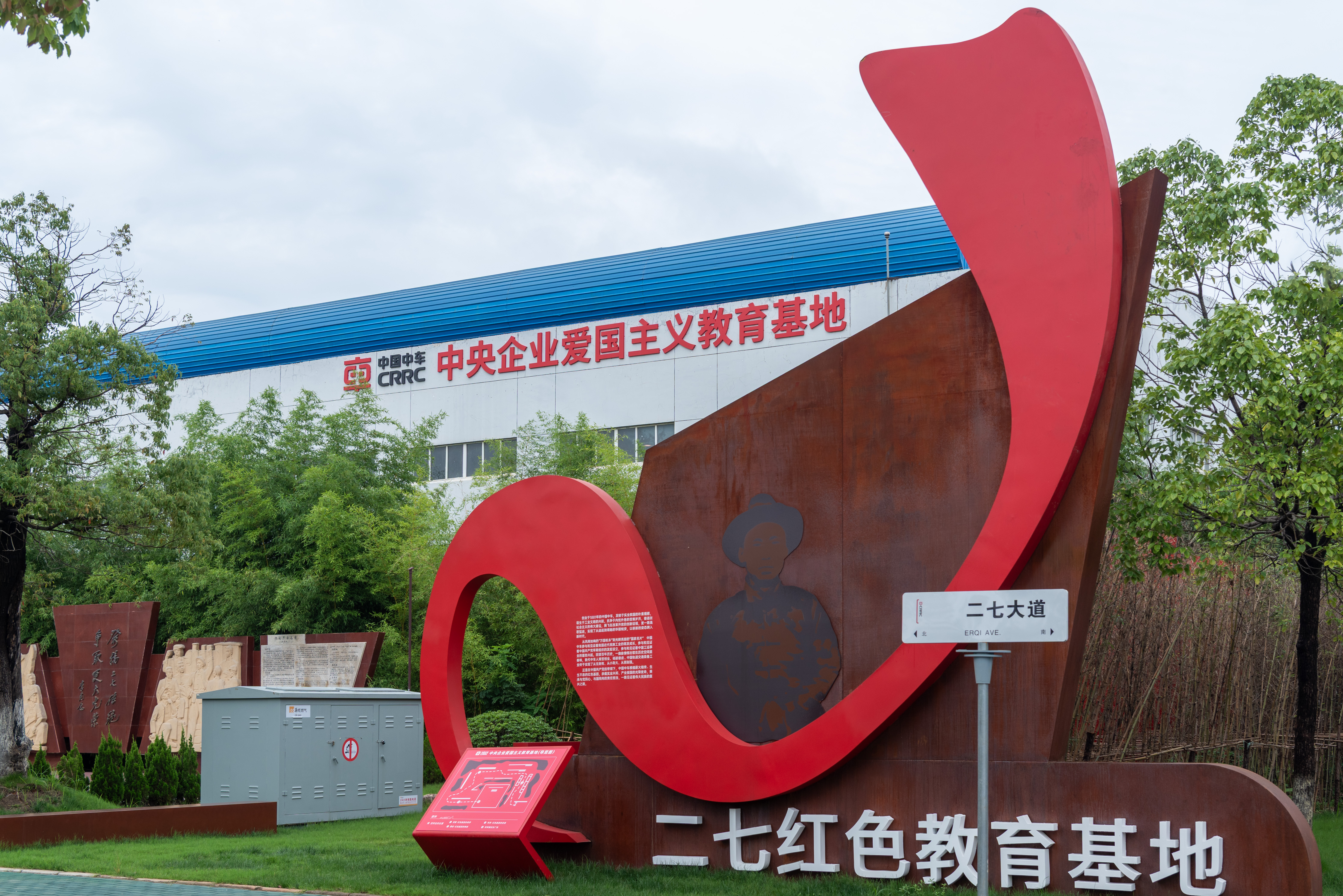 基地风貌2