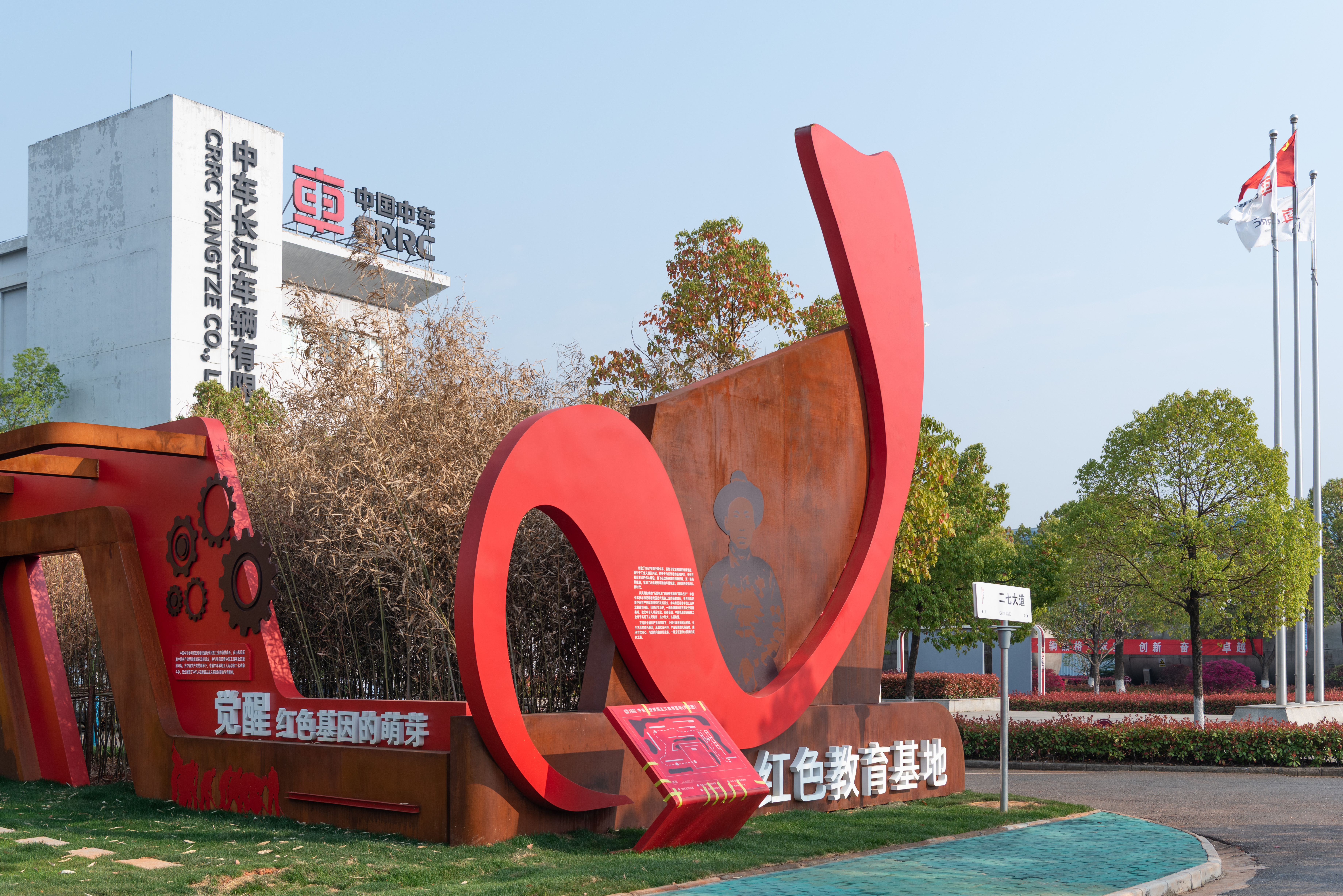 基地风貌3