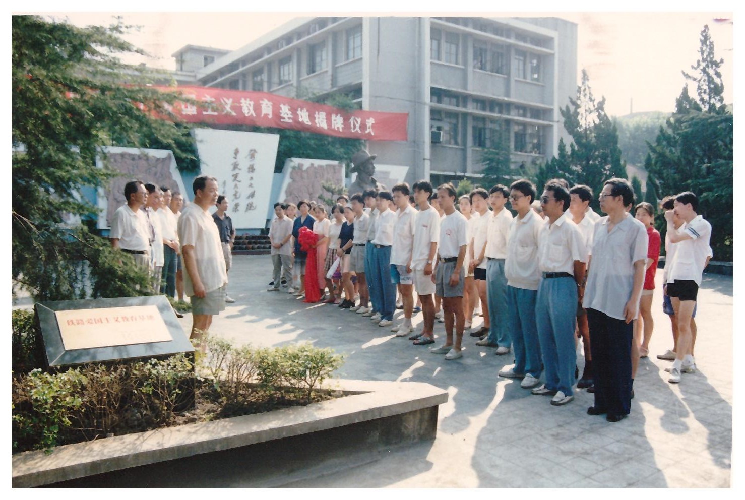 1995年大事记