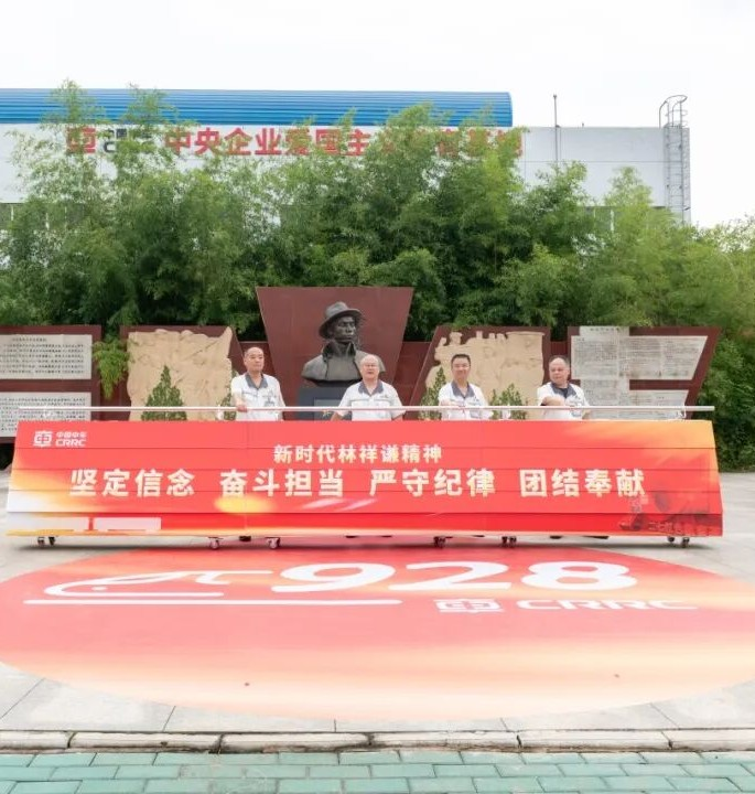 传承赓续